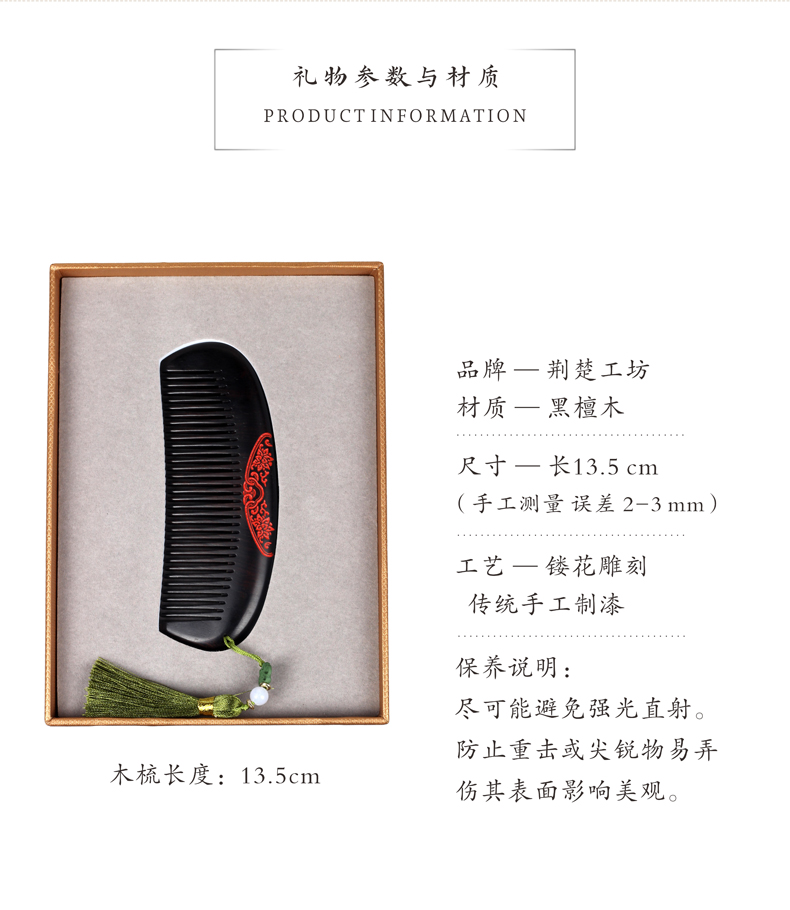 礼品参数尺寸