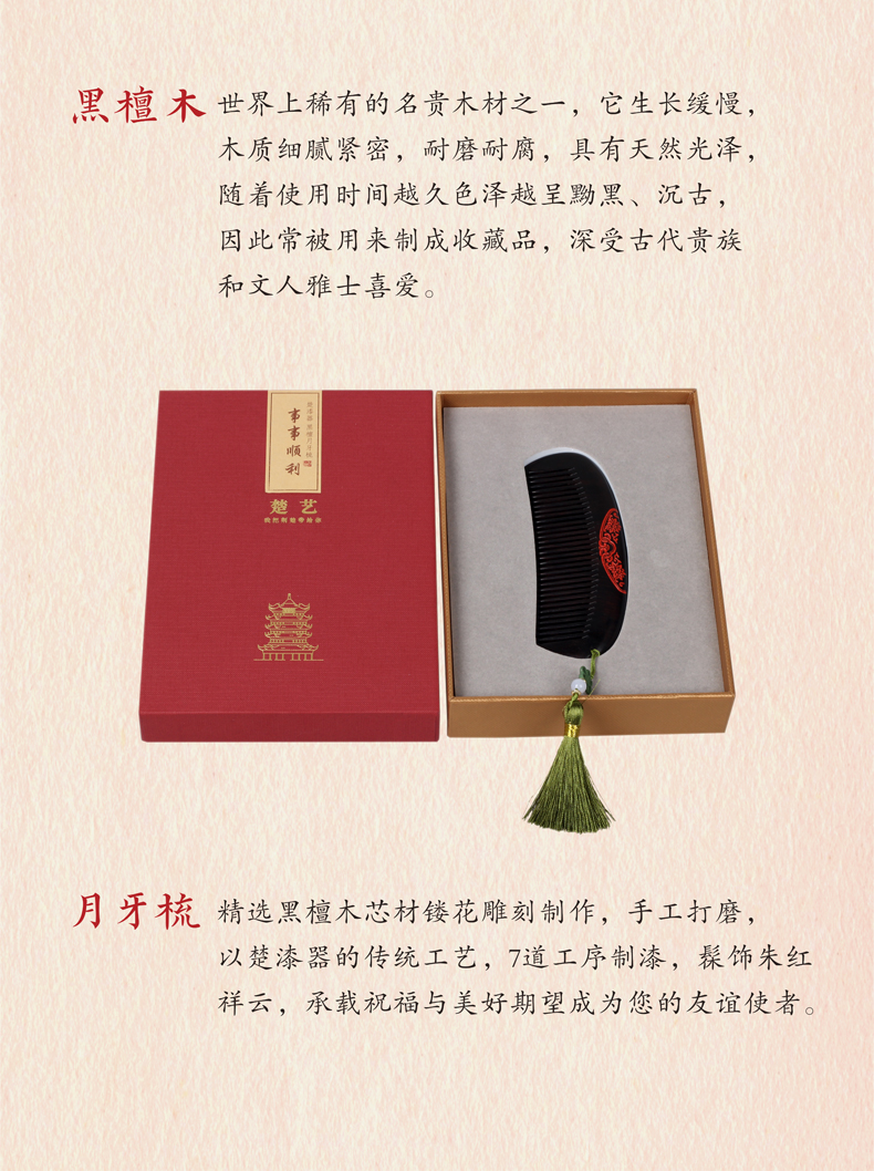 湖北传统7道手工艺