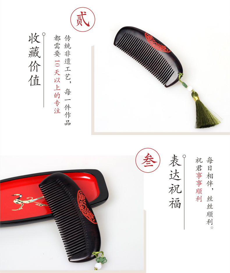 做工精致 显现您的用心