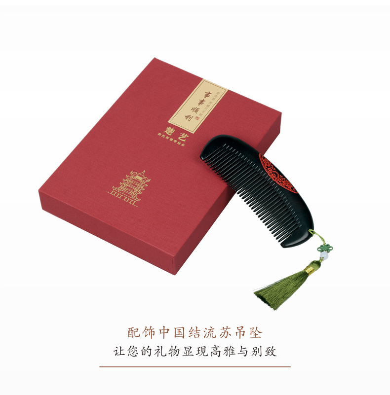 小巧便携 配有吊坠饰品