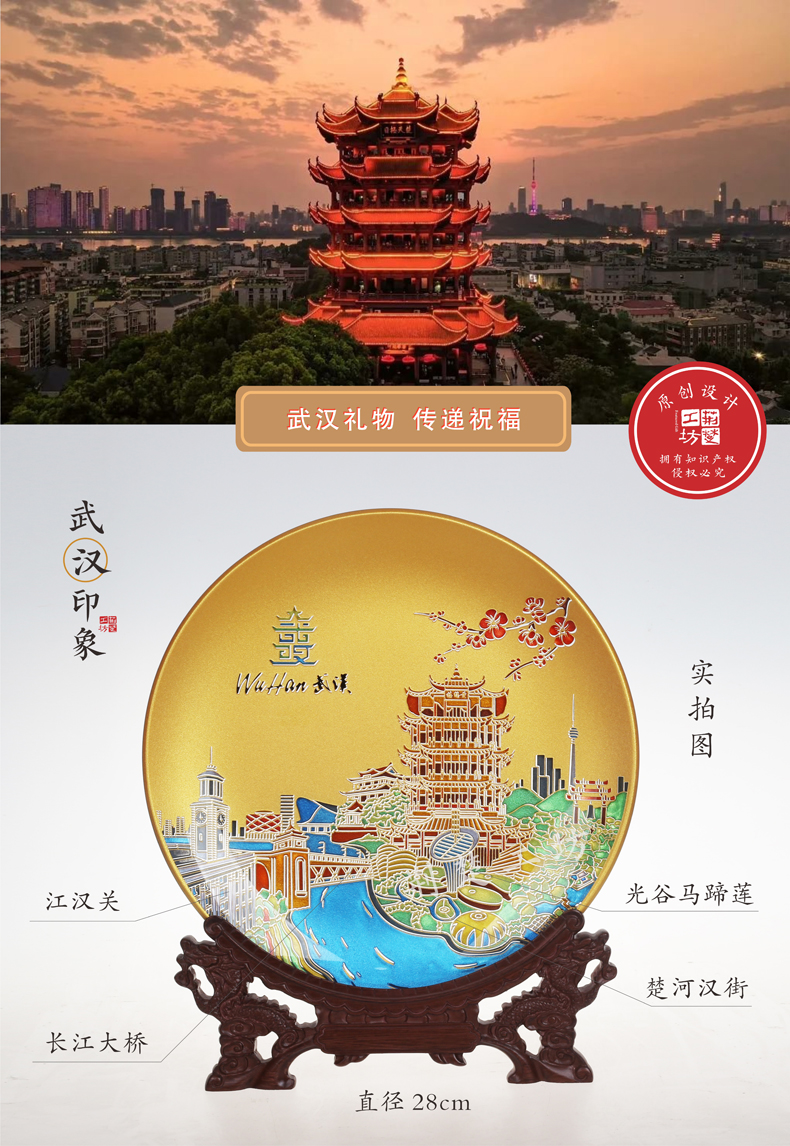武汉高档商务伴手礼