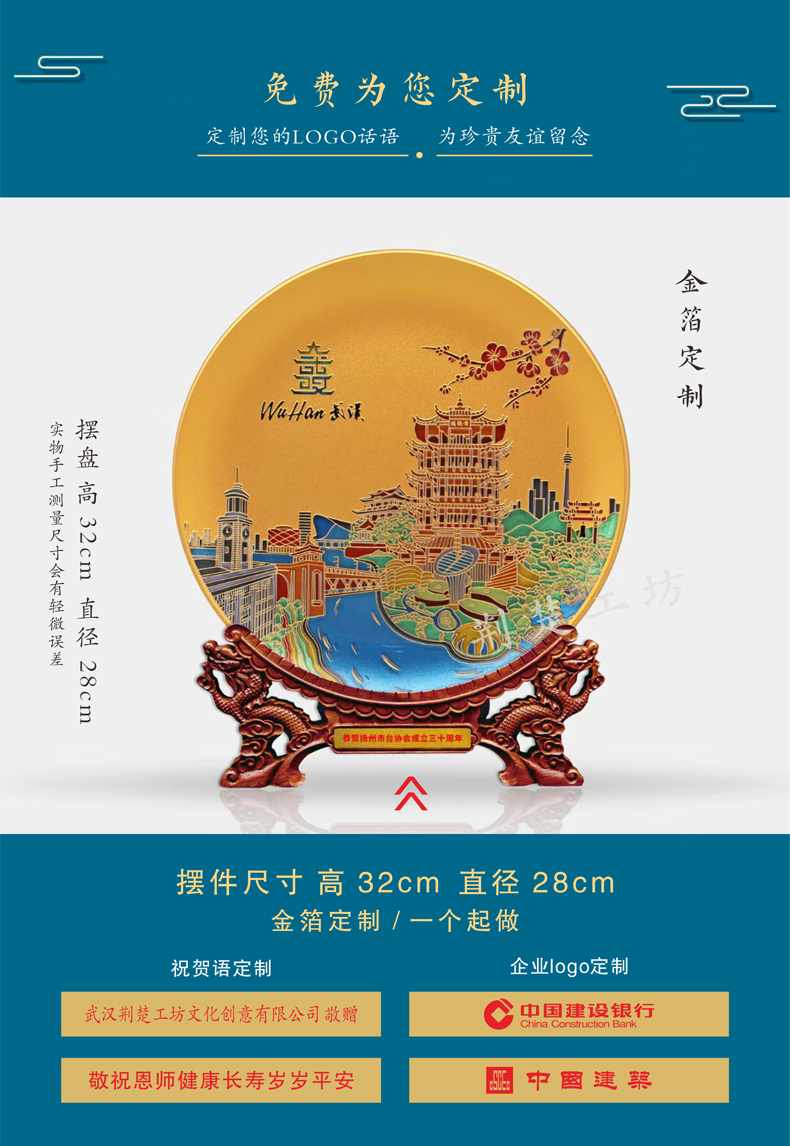 为您定制 一个起做