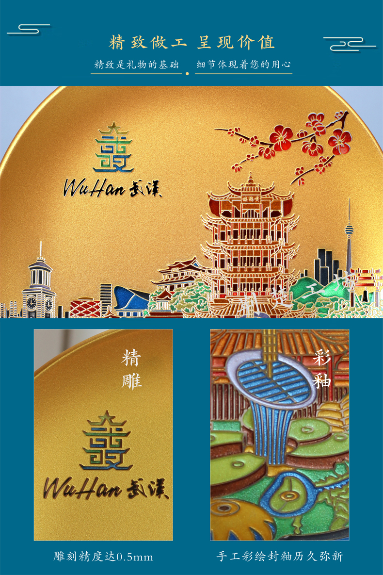 精致做工 显现价值