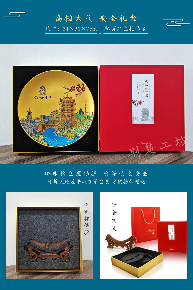 安全大气的礼盒