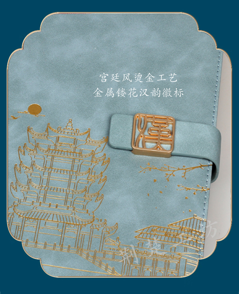 鎏金效果