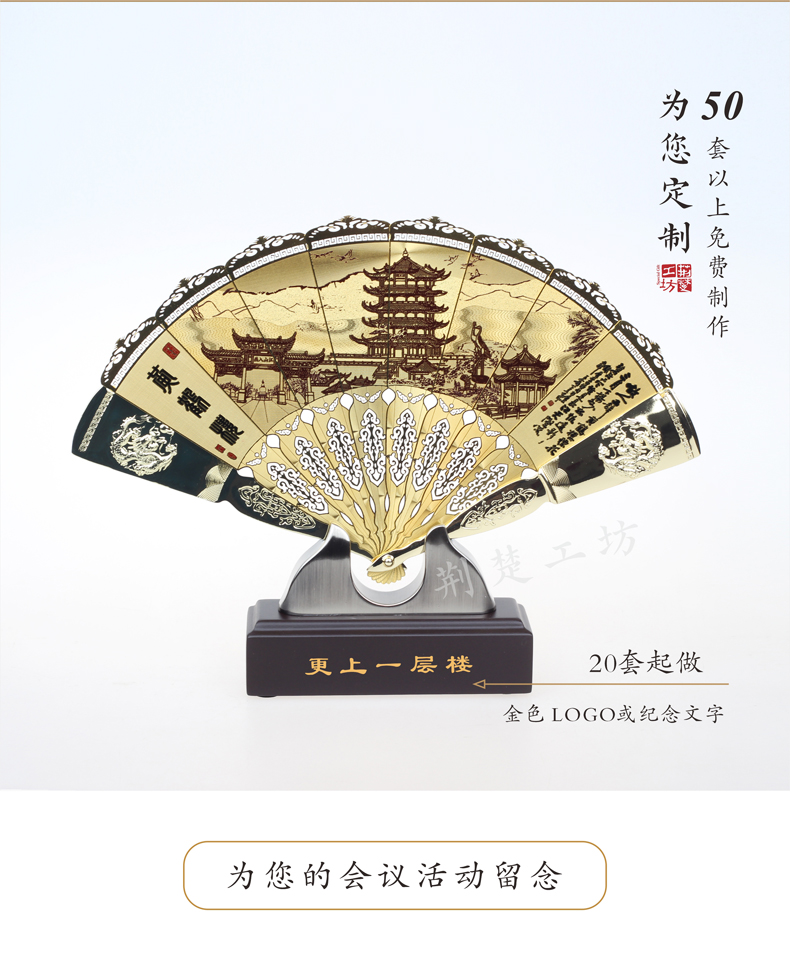 底座部位 为您定制