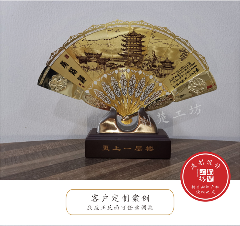 客户定制案例
