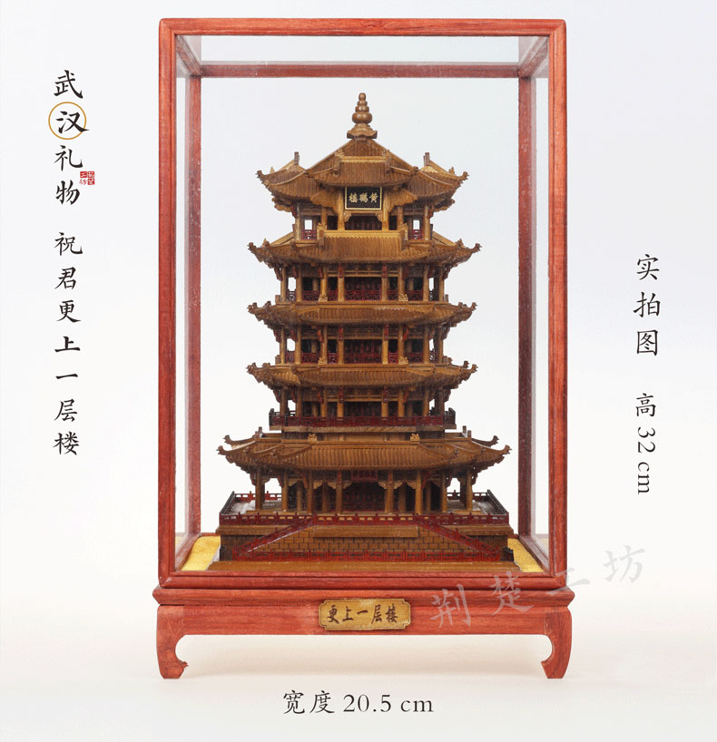 黄鹤楼是武汉的地标性代表
