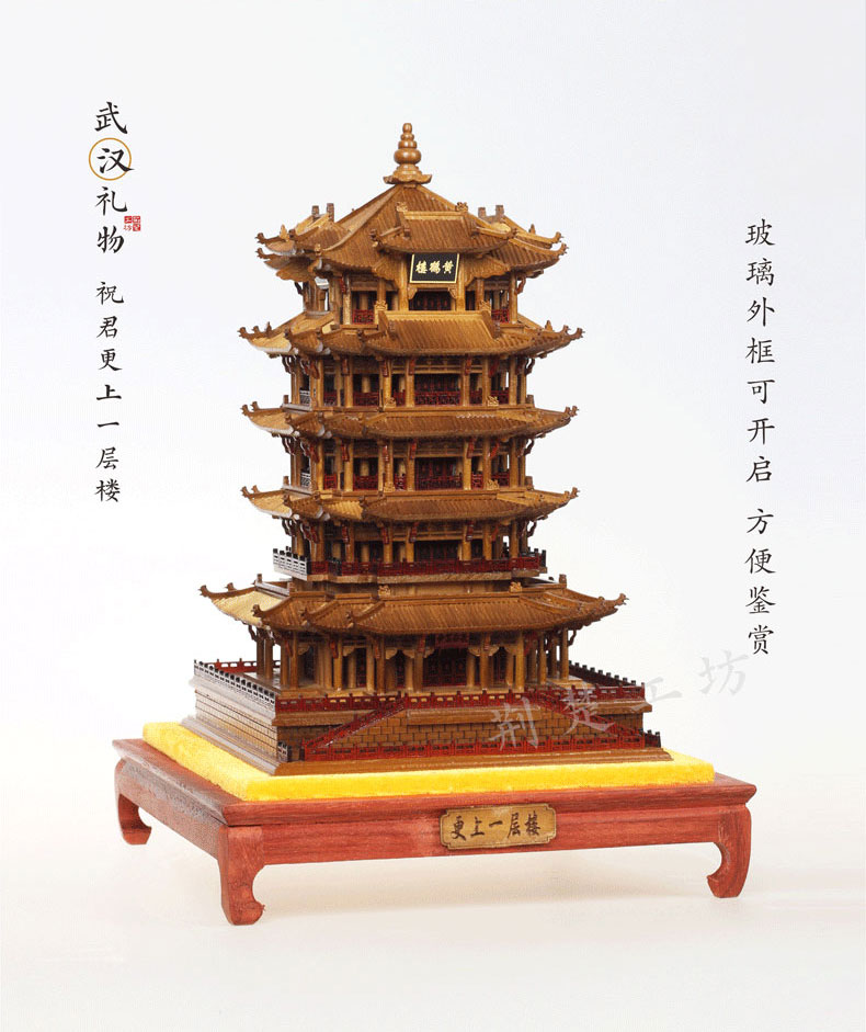 制作精致 显现价值