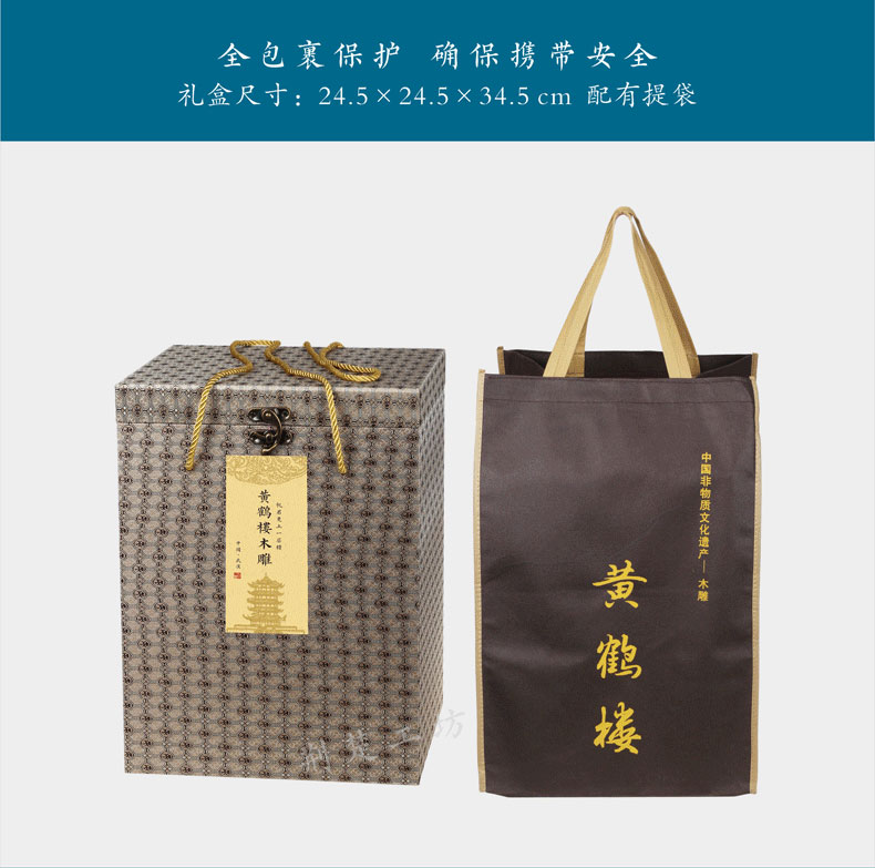 全包安全礼盒