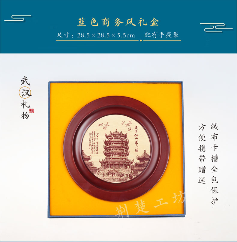 蓝色商务风格礼盒包装
