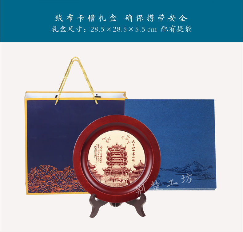 配有手提袋