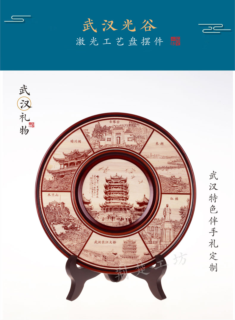 武汉特色伴手礼定制