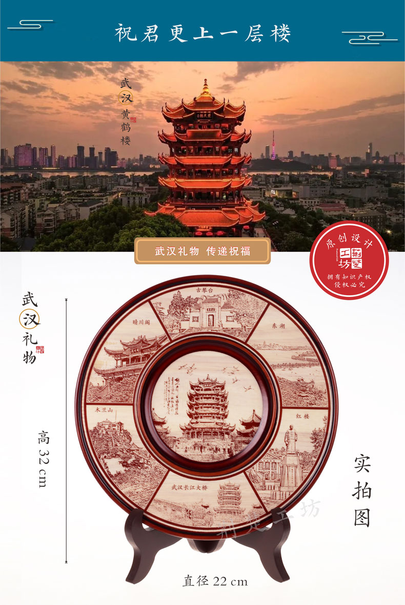 黄鹤楼纪念礼品