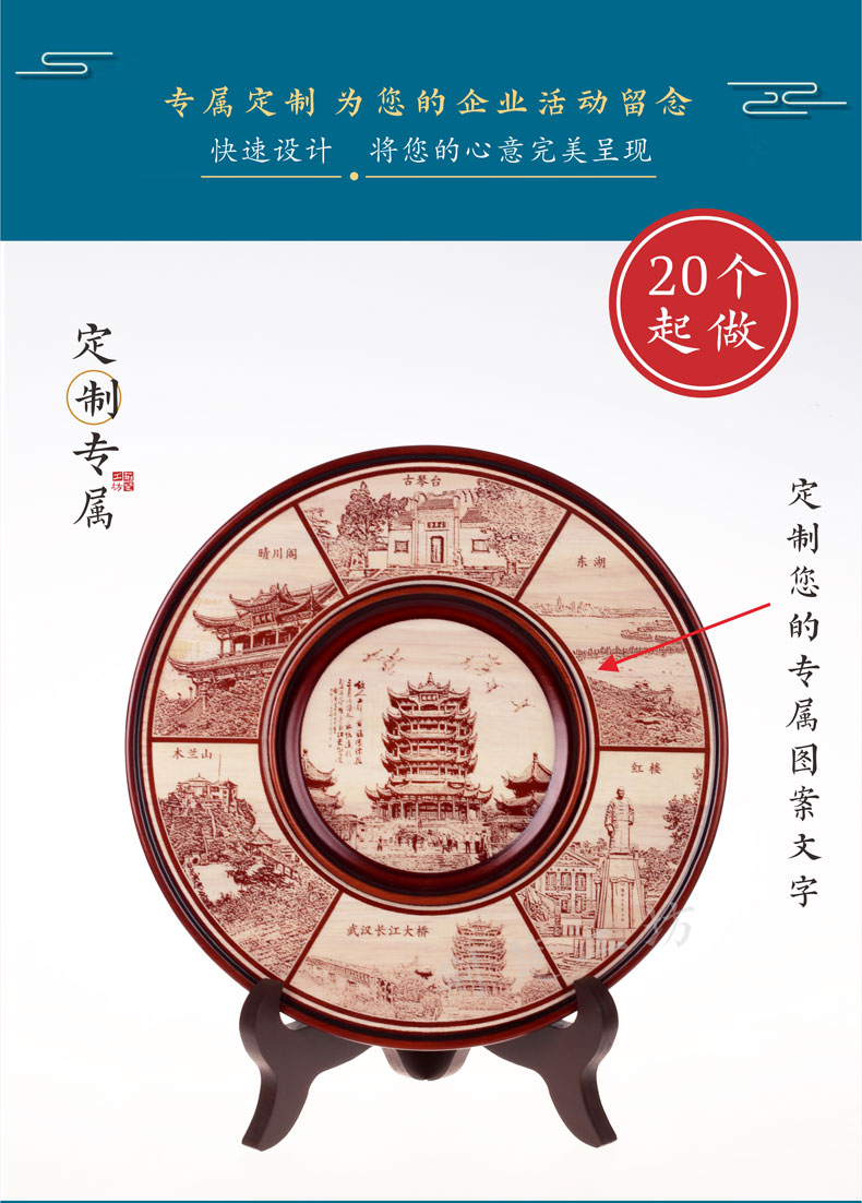 为您专属定制