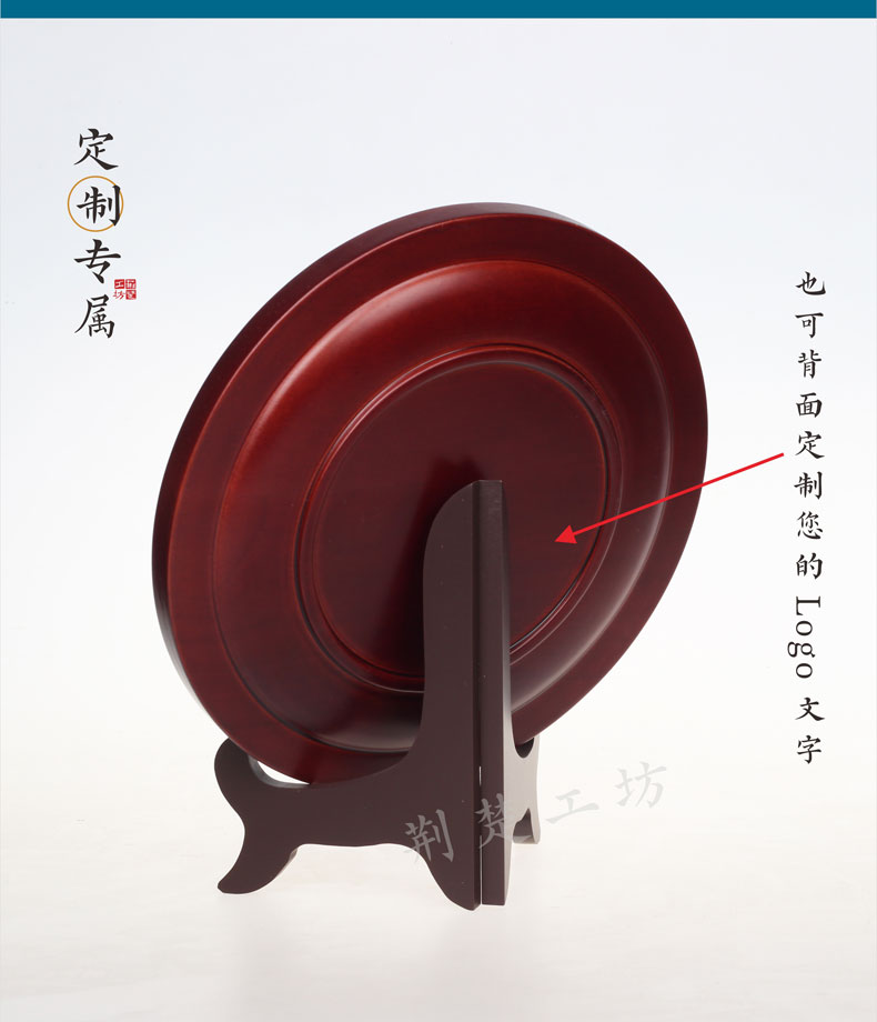 快速定制 可成品背面定制