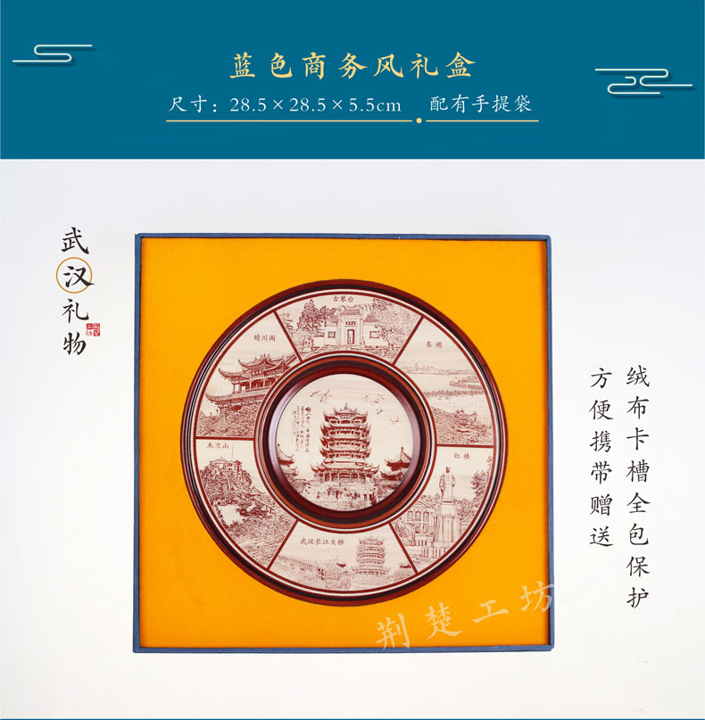 绒布礼盒包装