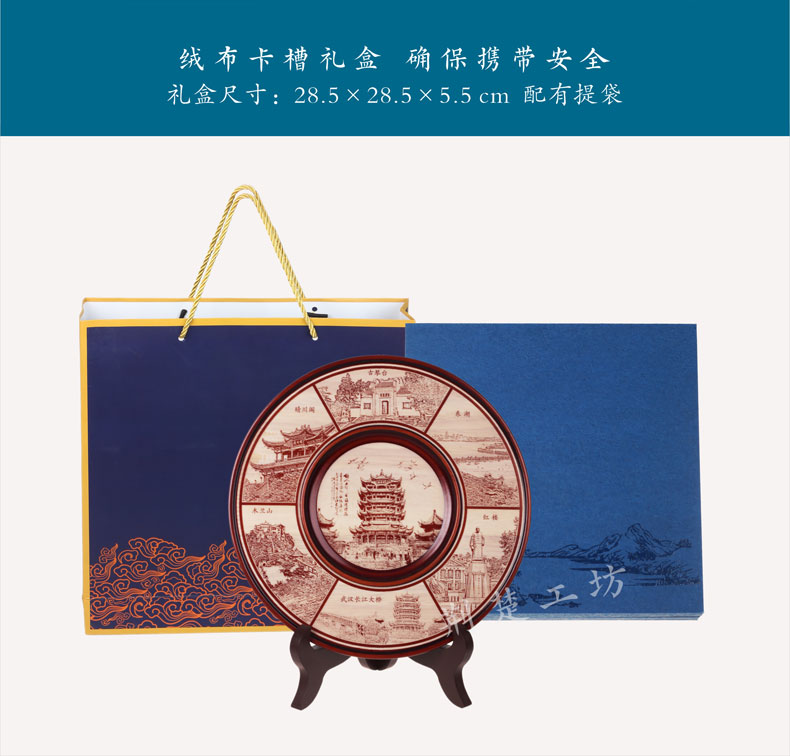 蓝色商务风提袋礼盒