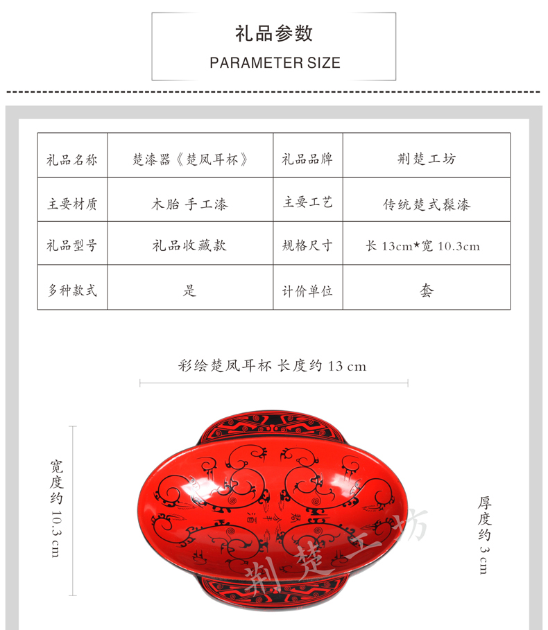 礼品规格尺寸