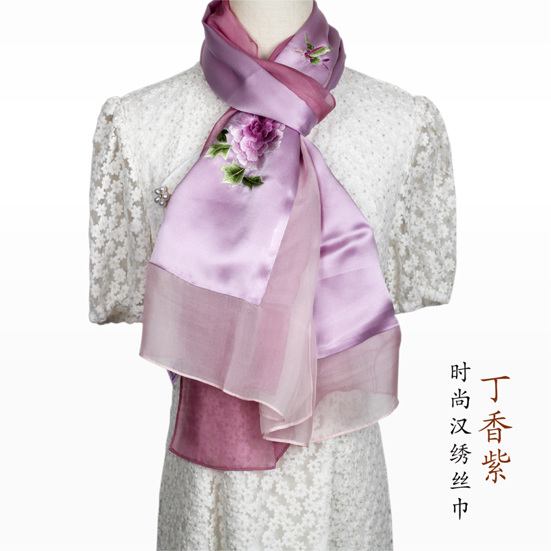 时尚汉绣丝巾 丁香紫