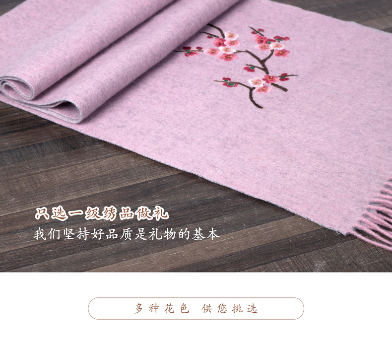 挑选一级绣品做礼物