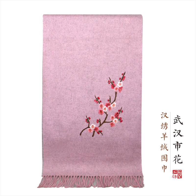 女式 武汉市花