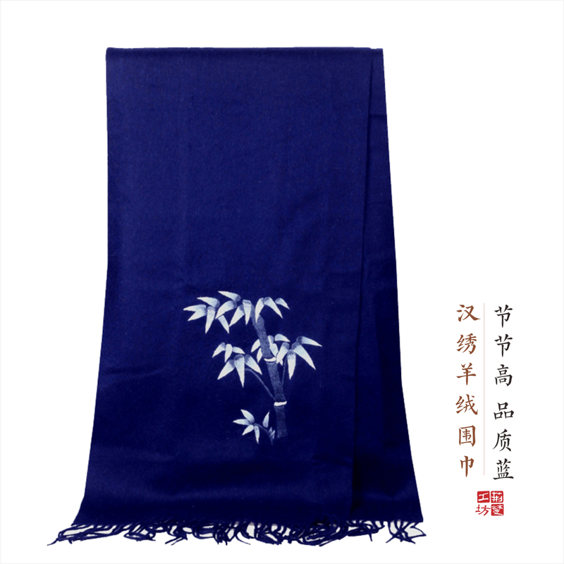 男式 节节高 品质蓝