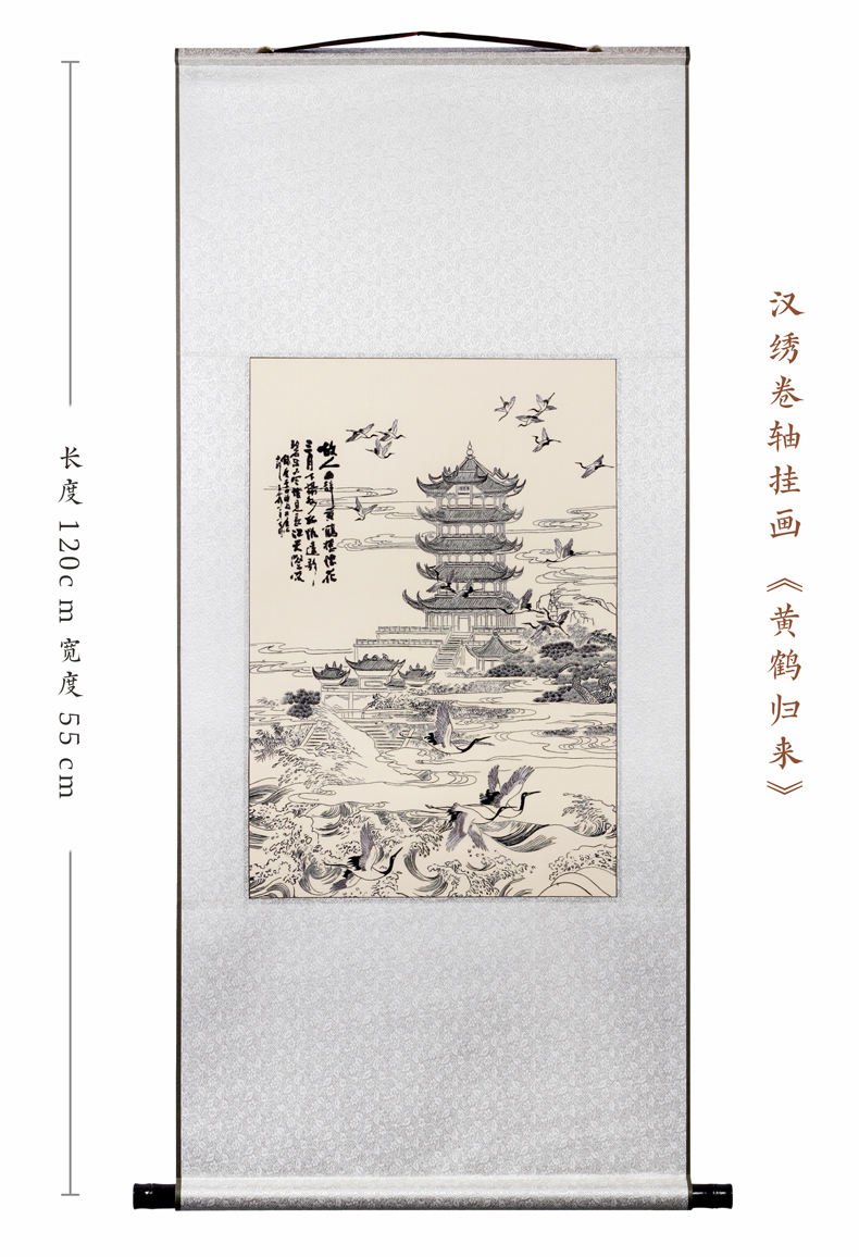 大气端庄 内涵祝福寓意的武汉特色高档礼品