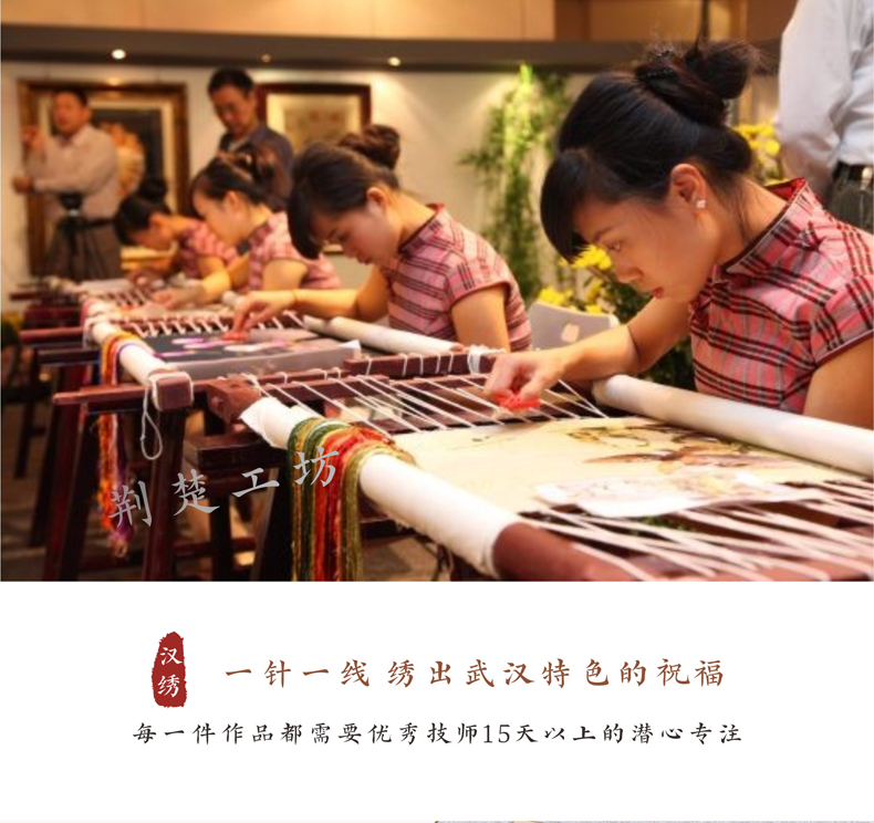 每一幅作品都是优秀绣娘15天以上的用心专注