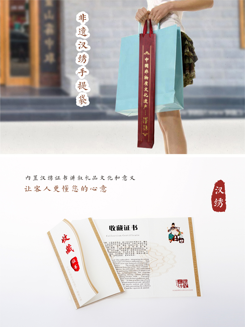 配有证书 讲述礼品的意义