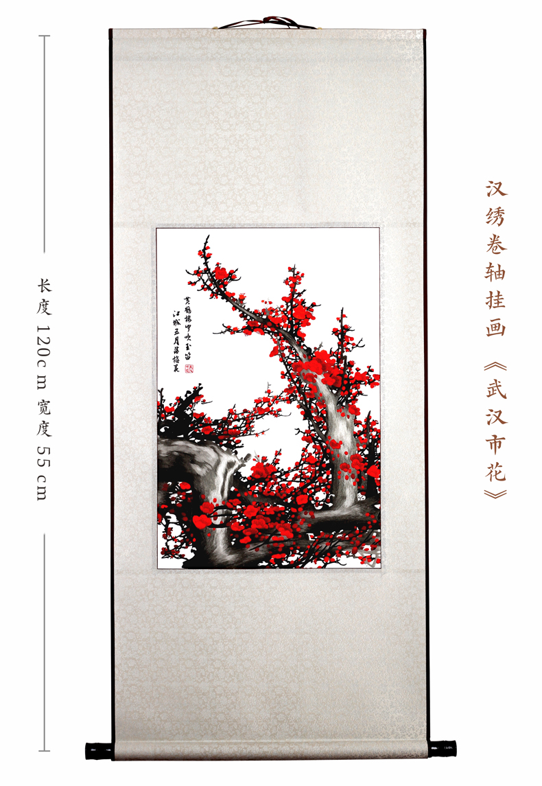 武汉特色高档汉绣礼品