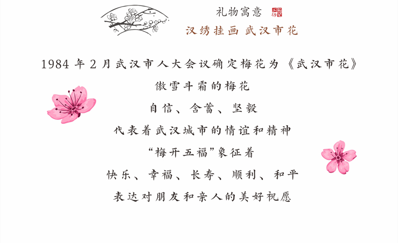 祝愿朋友们 快乐 幸福 顺利