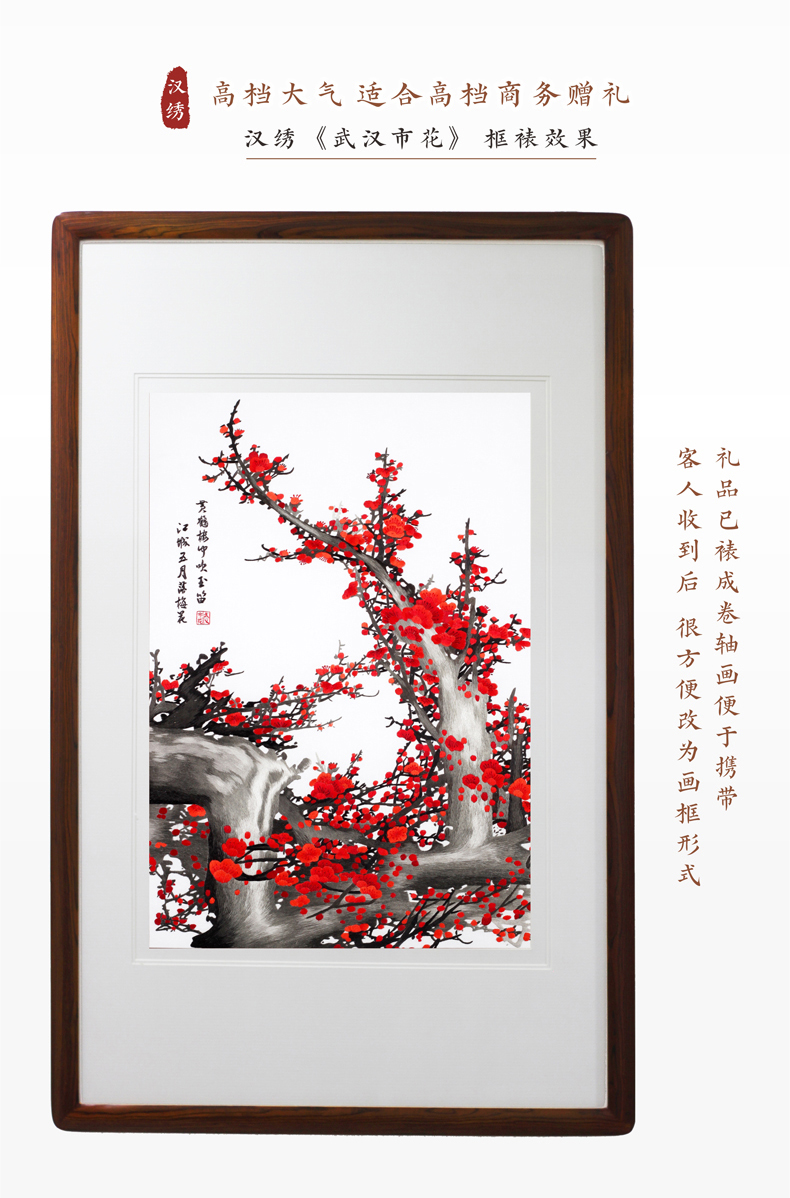 框裱效果