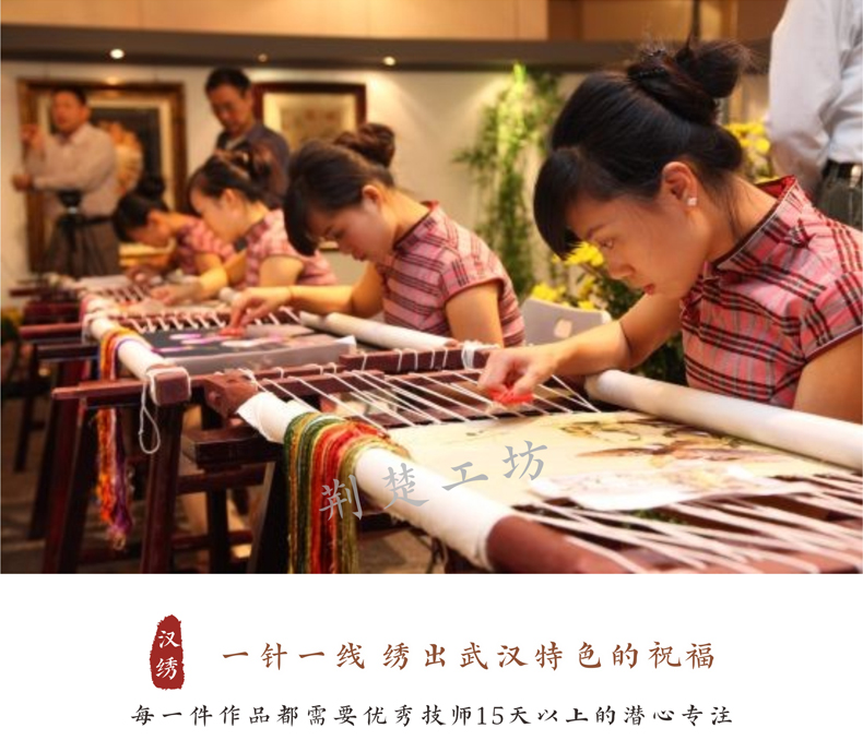 纯手工刺绣的高档礼物 纯手工刺绣的高档礼物