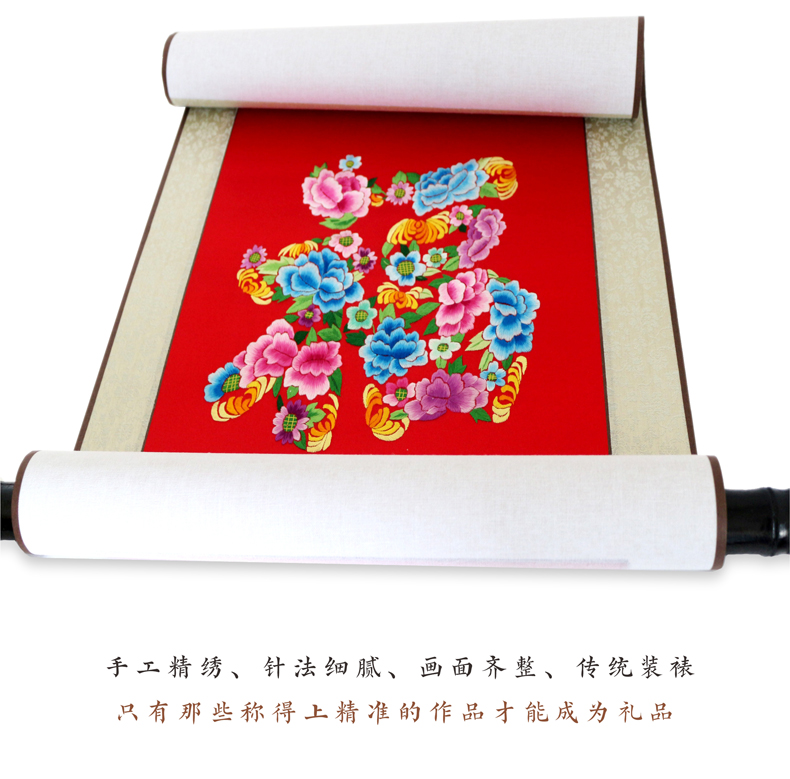 针法细腻 做工整齐 针法细腻 做工整齐