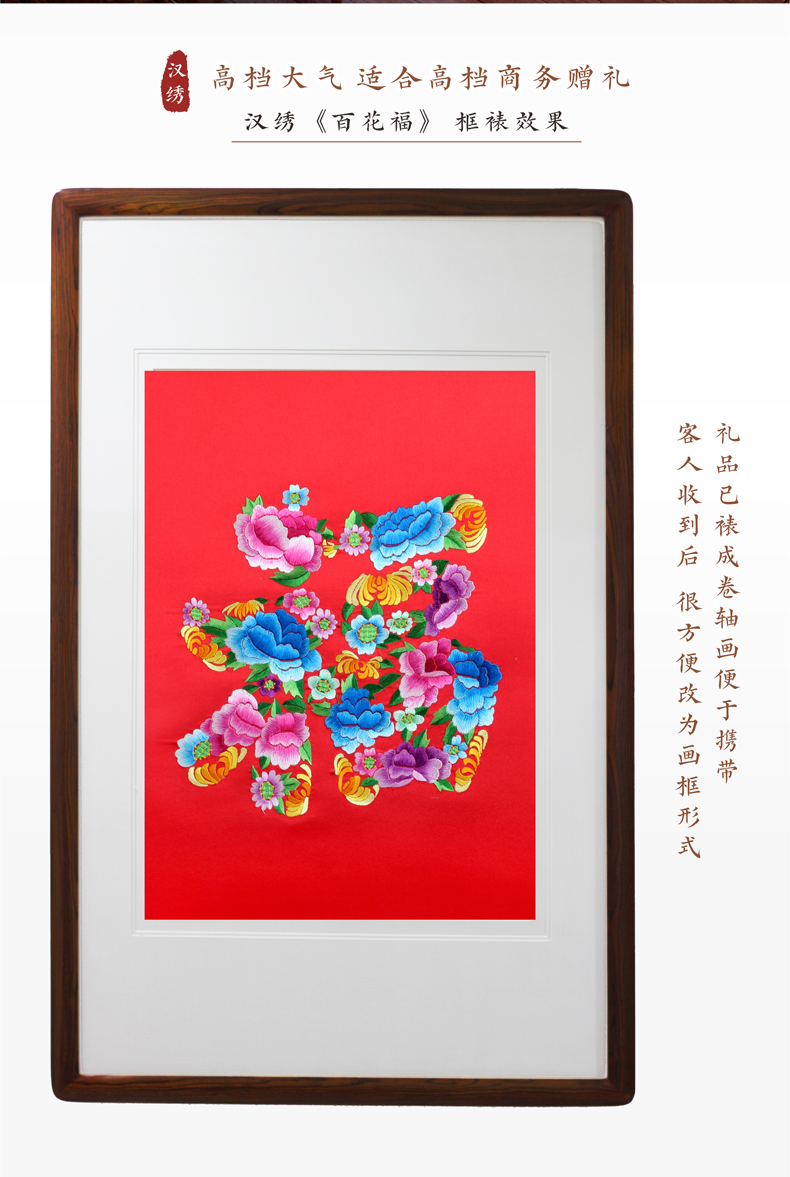 很方便改为框裱 更大气美观 很方便改为框裱 更大气美观