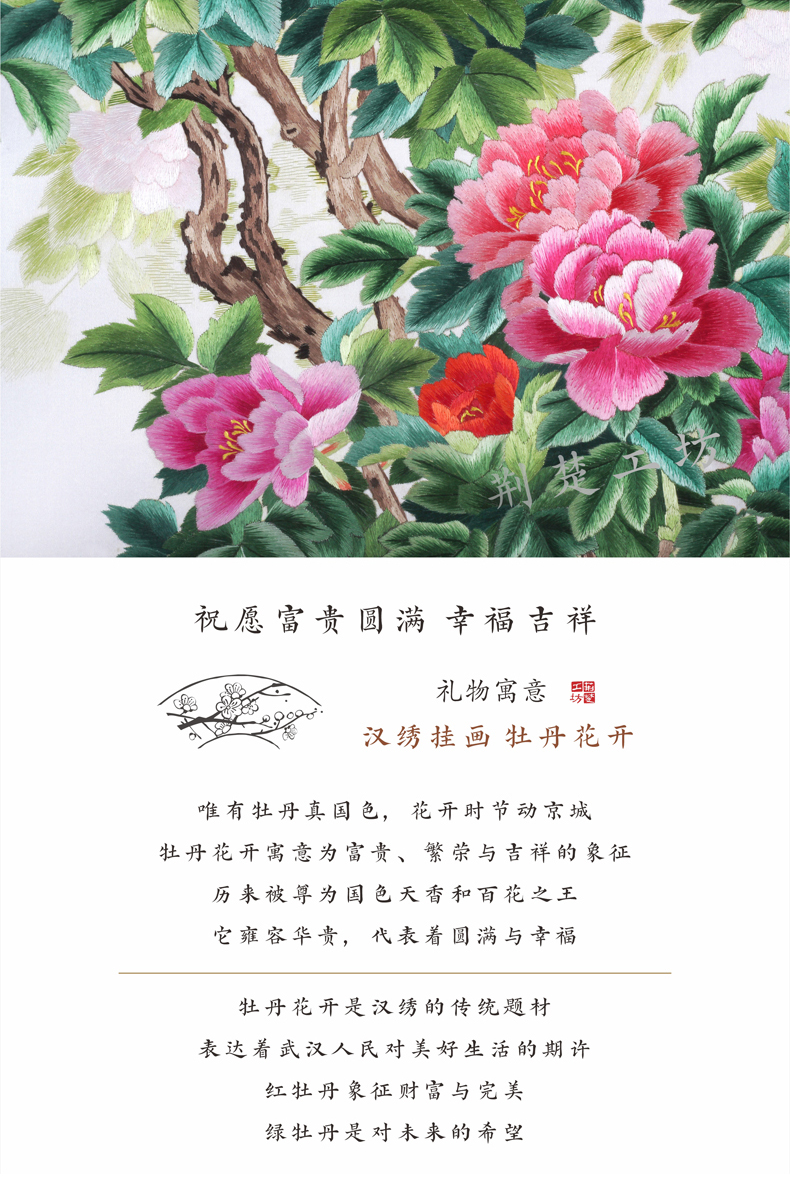 礼物表达幸福圆满的祝福