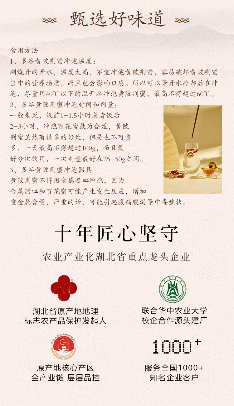 企业资质