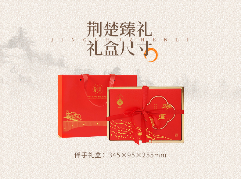 喜悦的礼盒包装适合商务赠礼 喜悦的礼盒包装适合商务赠礼