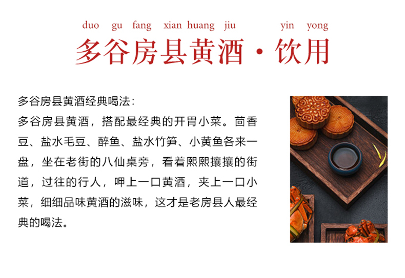品茶荆楚大地的味道