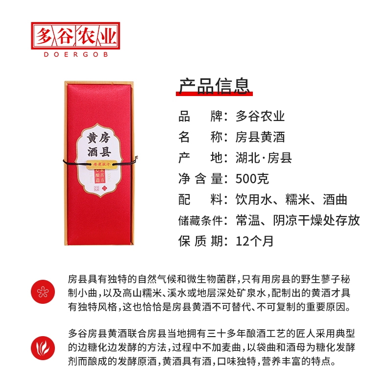 礼品参数