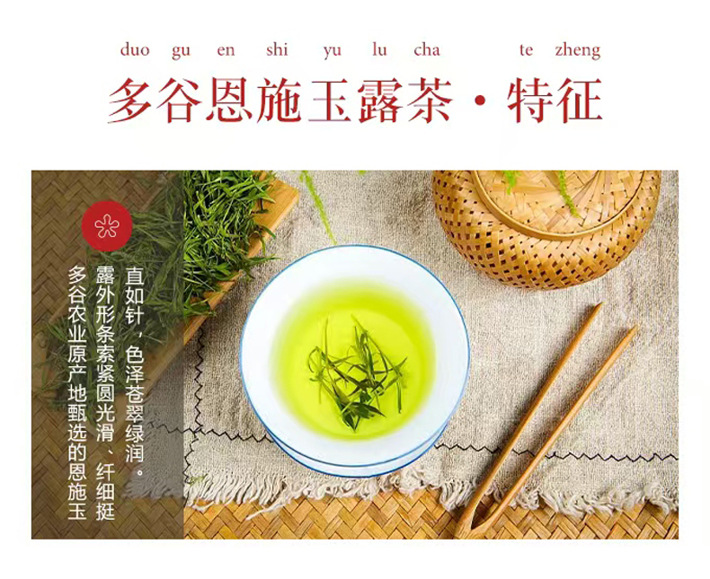 独特的风味 独特的风味