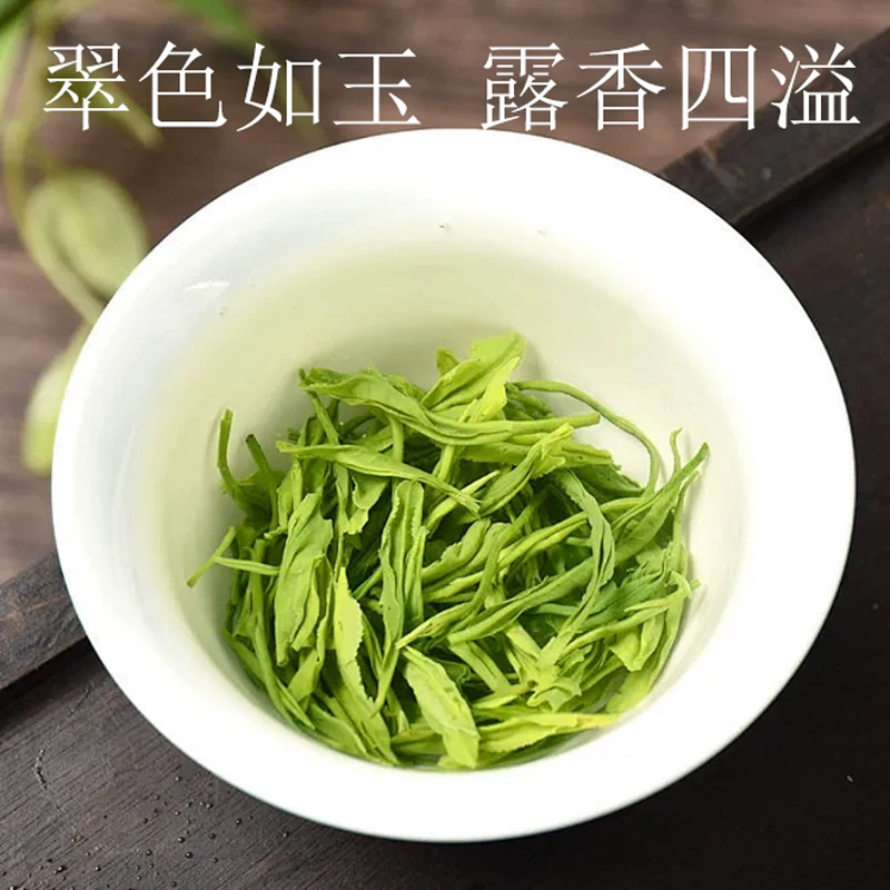 恩施玉露 茶品欣赏 恩施玉露 茶品欣赏