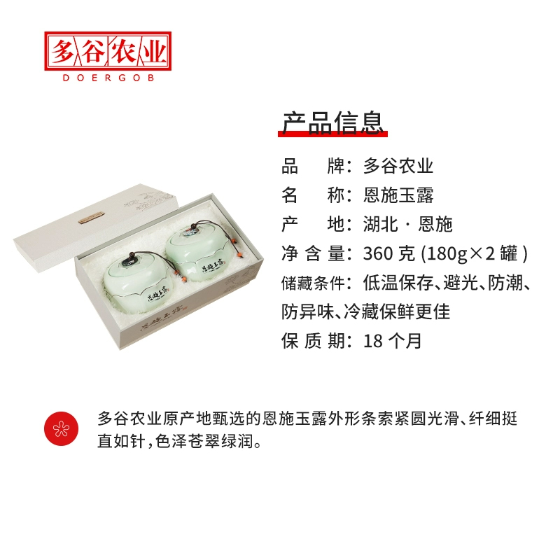 礼品参数 礼品参数