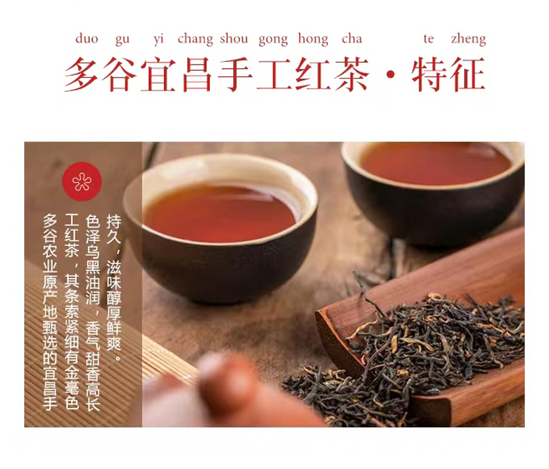 造就独特的味道