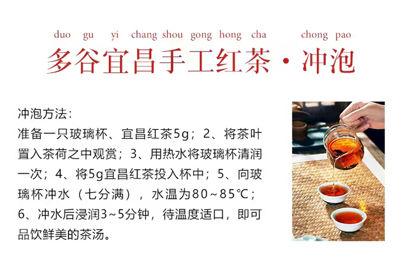请您品尝荆楚大地的味道