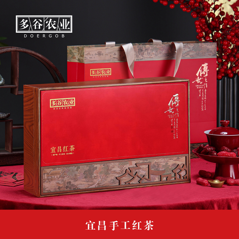 湖北特产礼盒 宜昌手工红茶