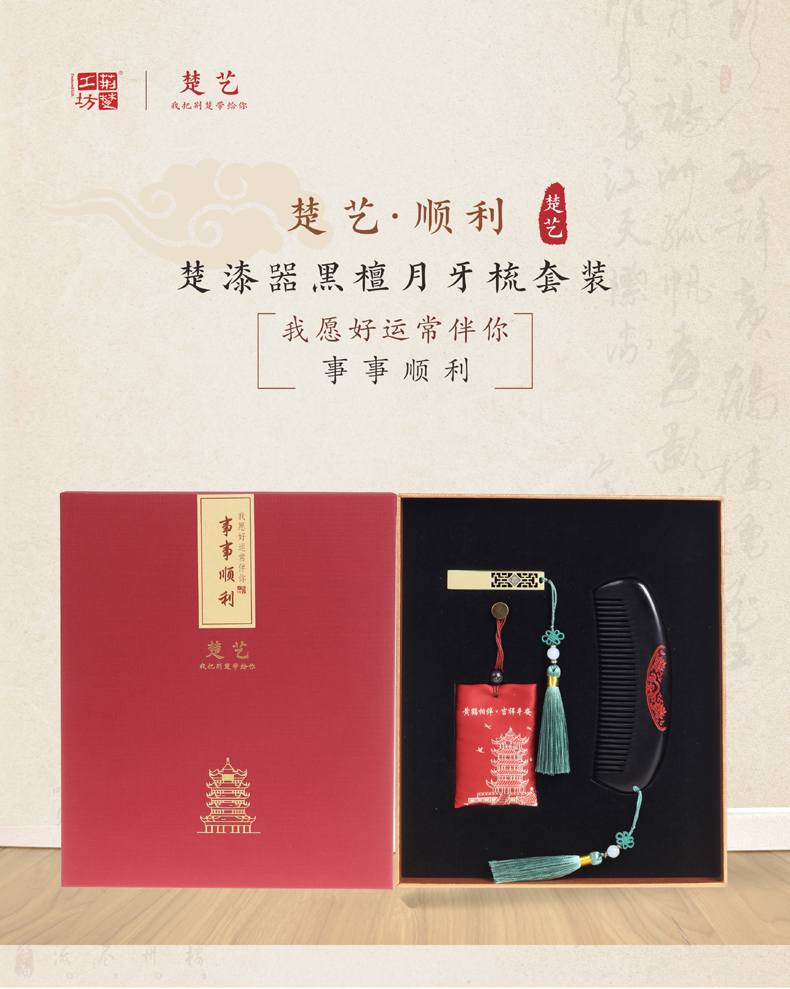 湖北武汉特色伴手礼纪念品 湖北武汉特色伴手礼纪念品