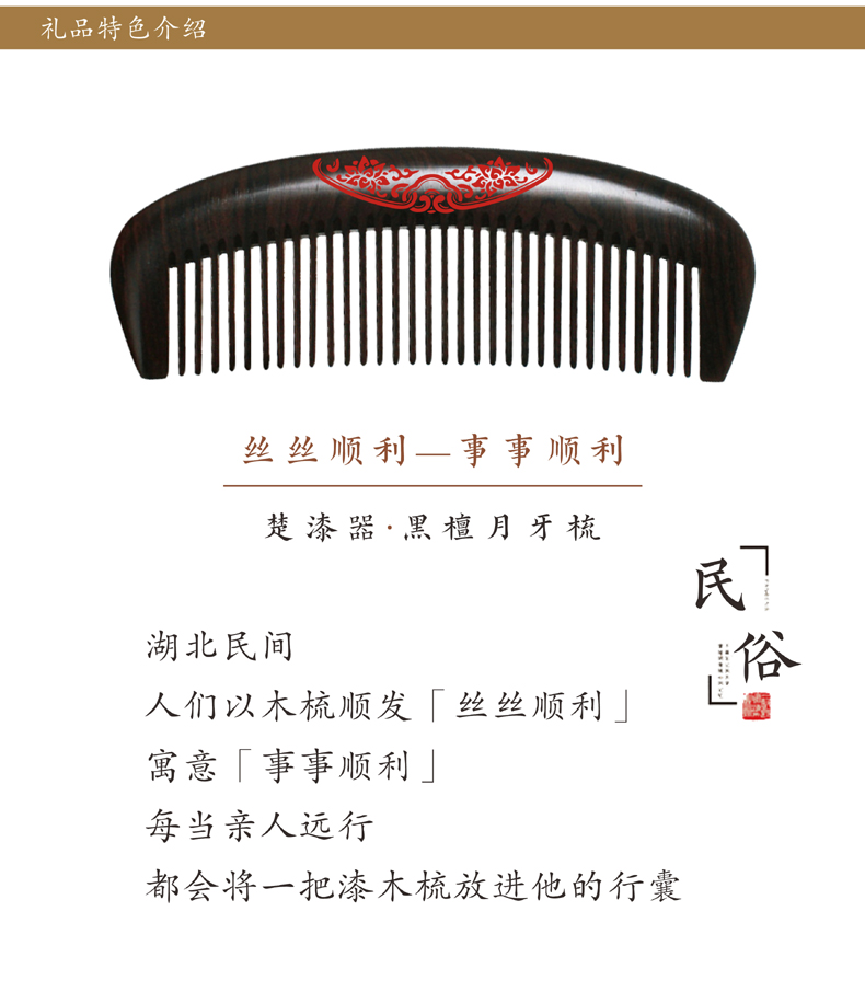 祝福朋友们事事顺利 祝福朋友们事事顺利