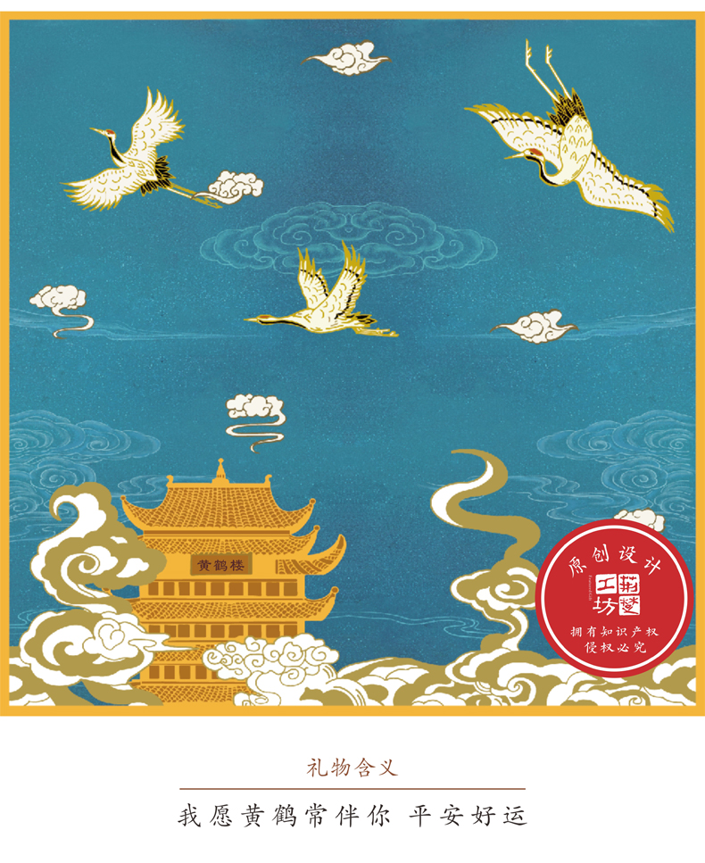 丝巾尺寸 70*70cm 丝巾尺寸 70*70cm